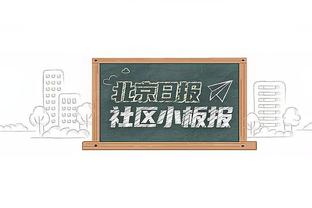 看得下去么这……曼联净胜球仅-3❗在英超前十队排名倒二……